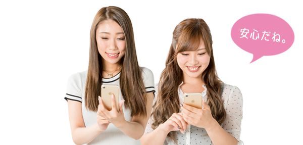 プラスワン派遣で登録解除している女の子たち