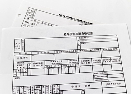 ナイトワークのお店から発行される源泉徴収票イメージ
